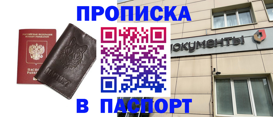 форма 3 в Таре