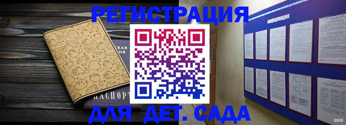 прописка гарантия в Таре